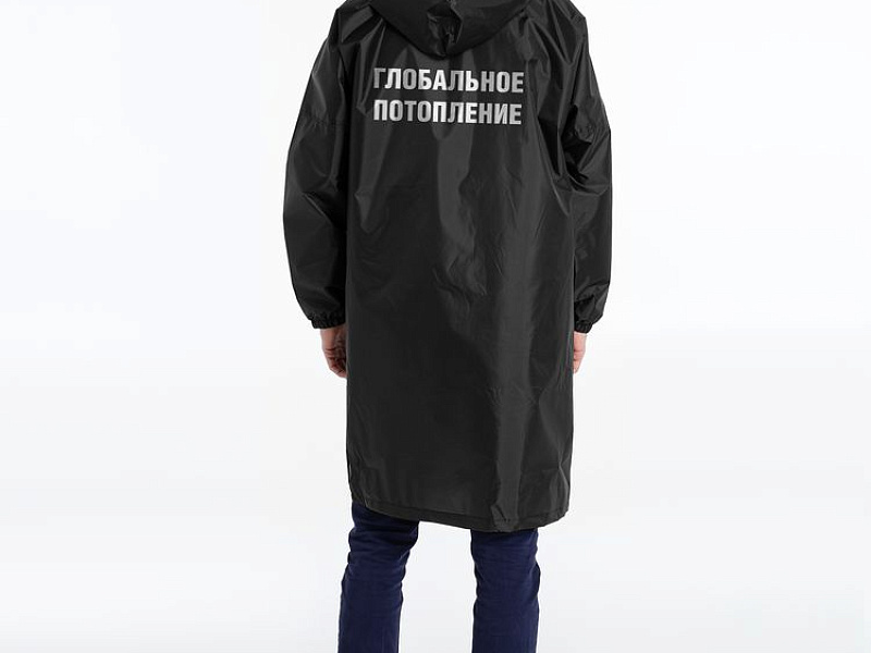 Дождевик «Глобальное потопление», черный