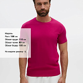 Футболка унисекс Regent 150, ярко-розовая (фуксия)