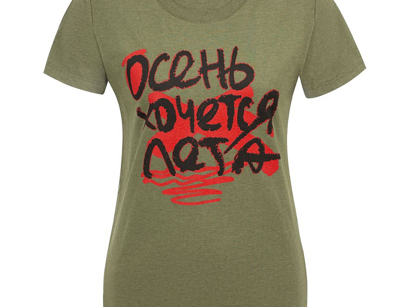 Футболка женская «Осень хочется лета», меланж хаки