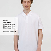 Рубашка поло унисекс Pulse, белая