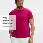 Футболка Imperial 190, ярко-розовая (фуксия)