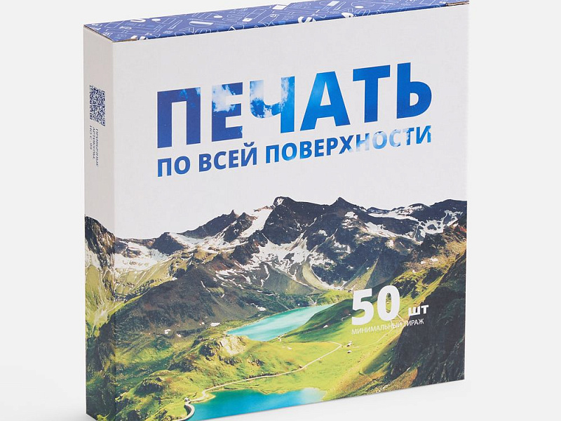 Коробка с полноцветной печатью для часов ChronoTop