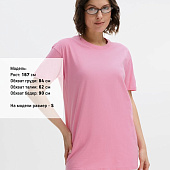 Футболка унисекс Regent 150, розовая орхидея