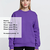 Свитшот Toima Heavy 2.0, фиолетовый