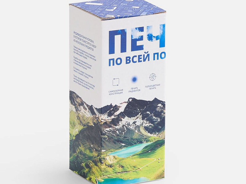 Коробка с полноцветной печатью для термостакана Forma
