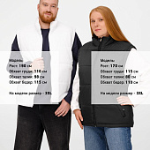 Жилет Kama, оранжевый