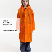 Дождевик детский RainDrop Kids, оранжевый