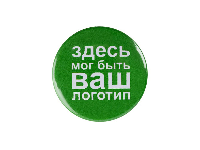 Значок закатной Pinback Print, М