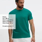 Футболка Imperial 190, изумрудно-зеленая