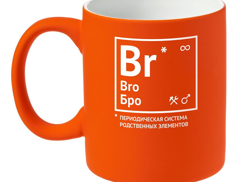 Кружка «Бро» с покрытием софт-тач, оранжевая