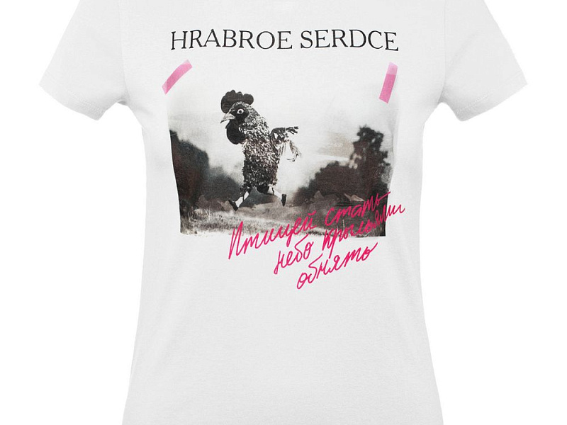 Футболка женская «Храброе сердце», белая
